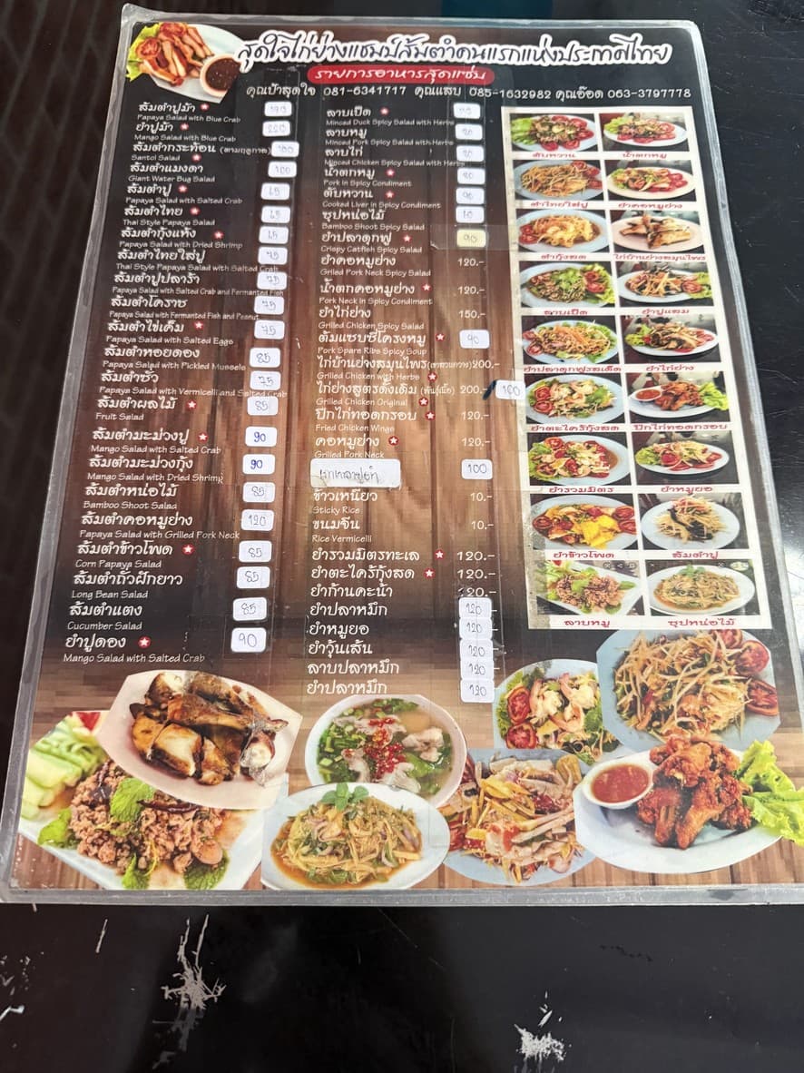Menu image 1