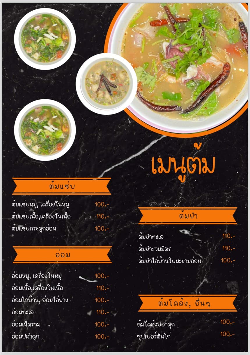 Menu image 1