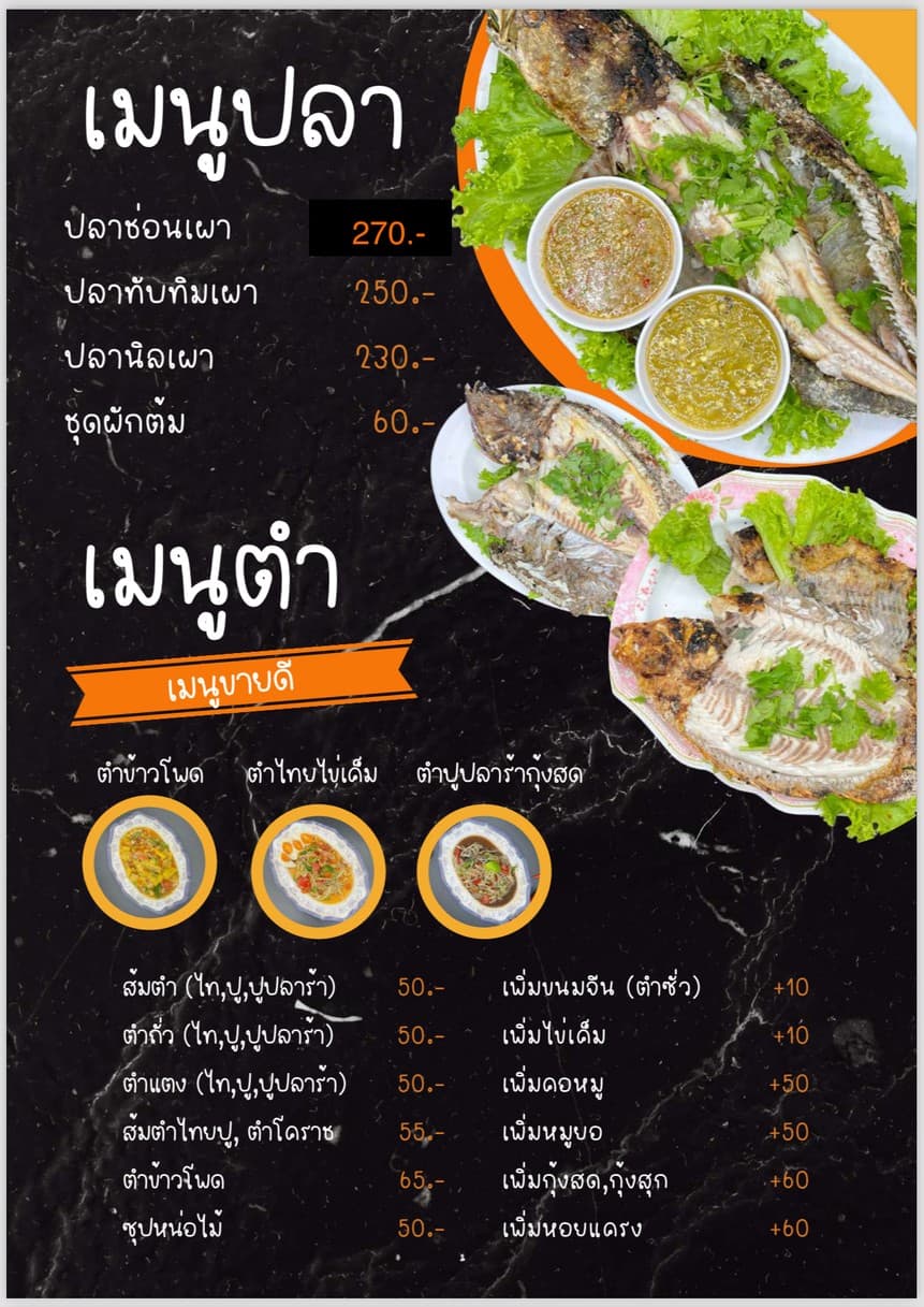 Menu image 2