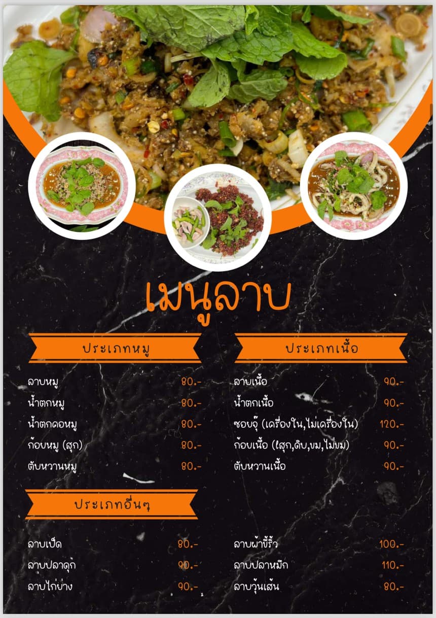 Menu image 3