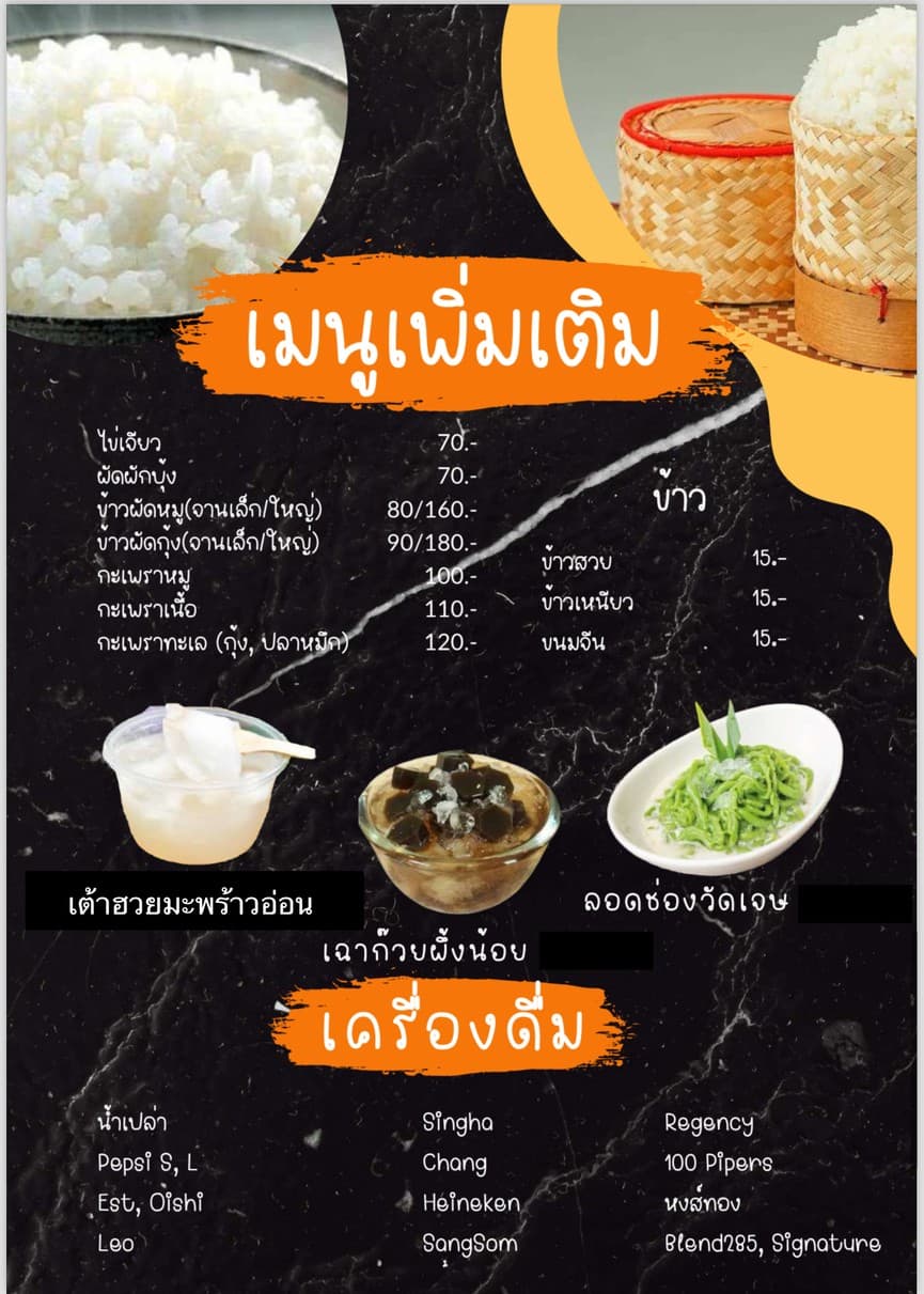 Menu image 4