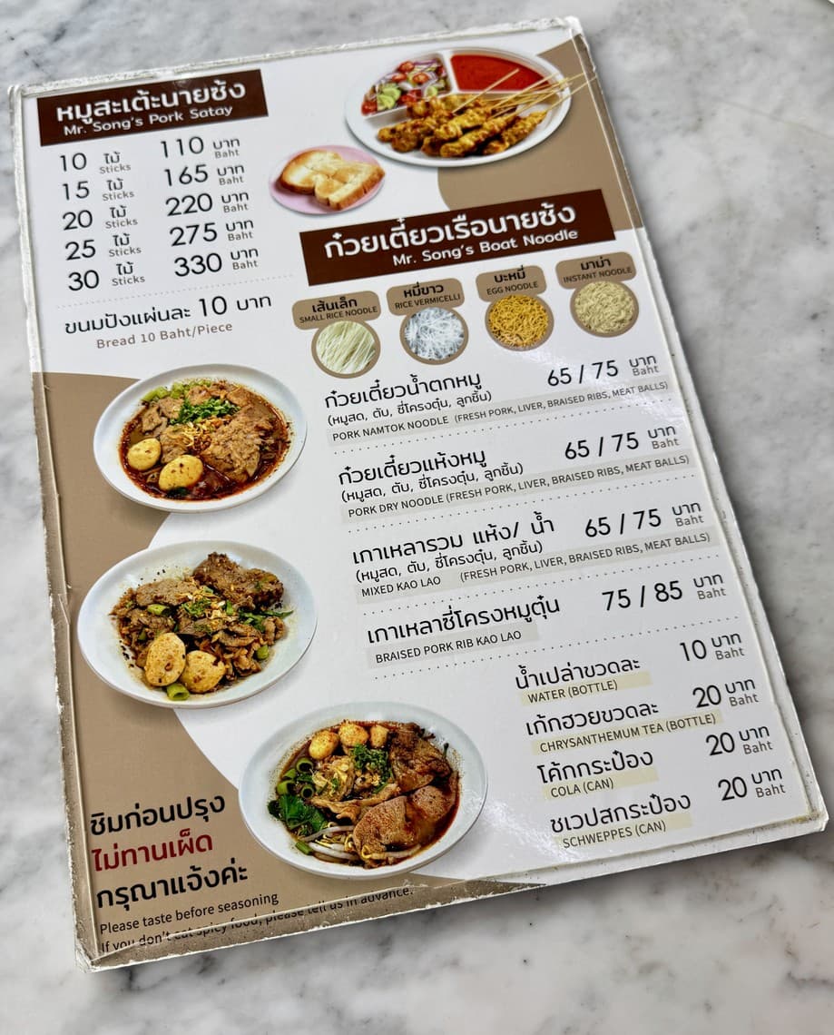 Menu image 1
