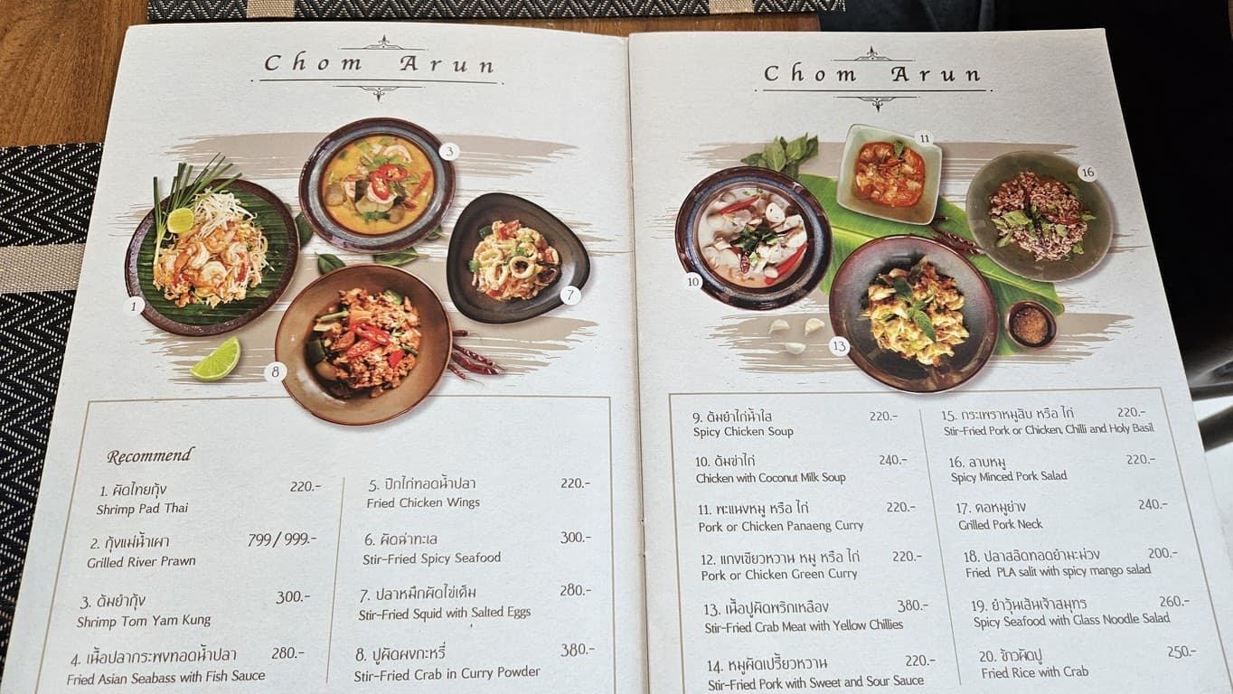 Menu image 1