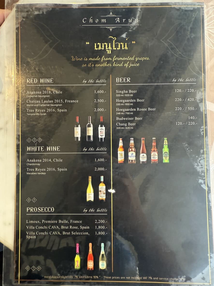Menu image 4