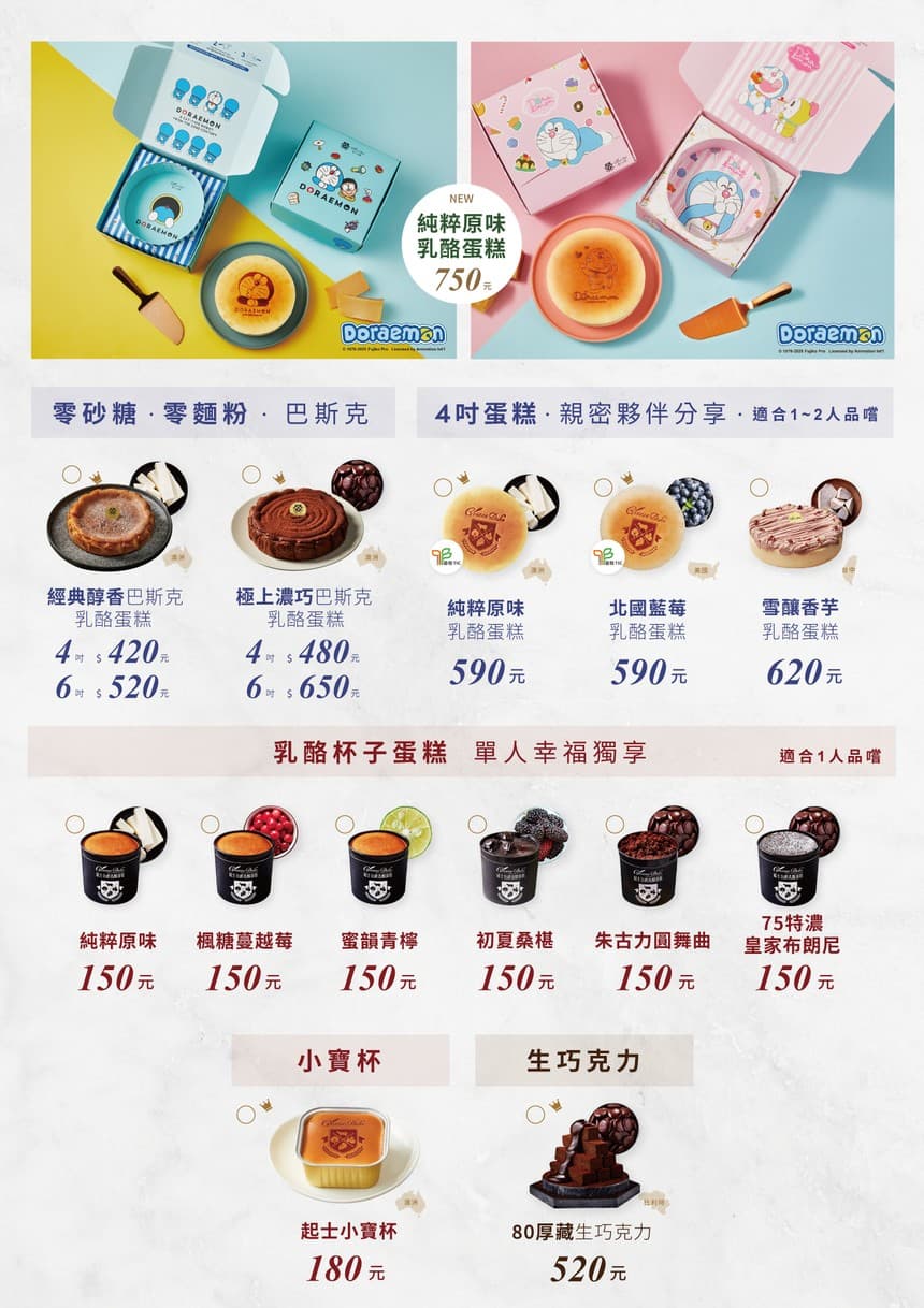 Menu image 4