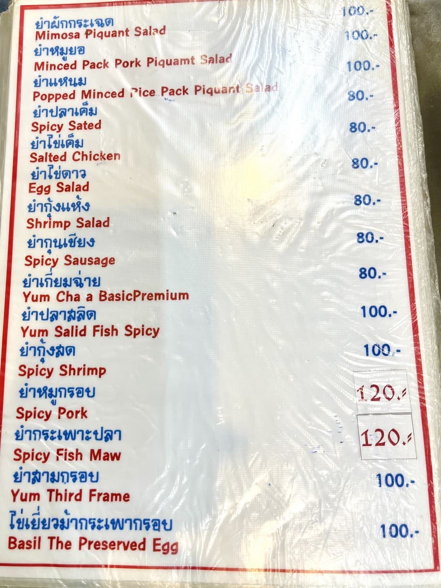 Menu image 1