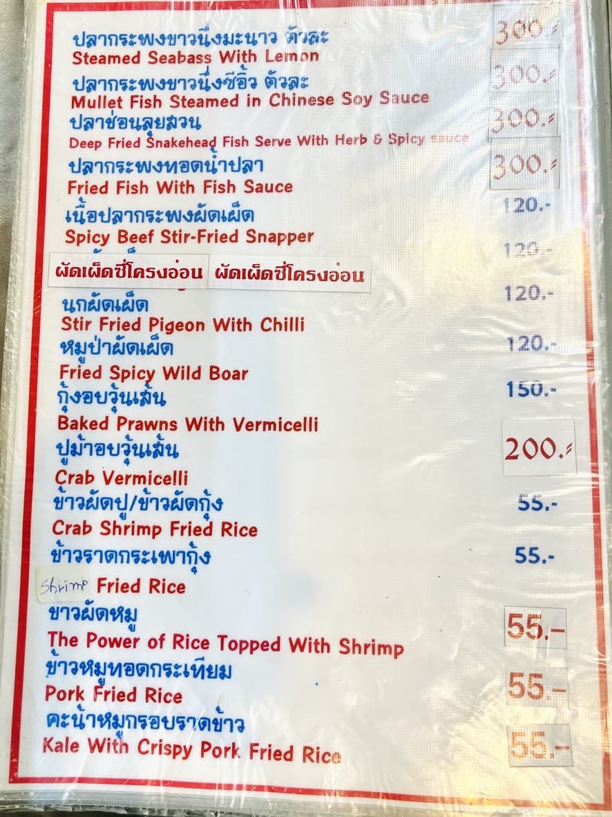 Menu image 6