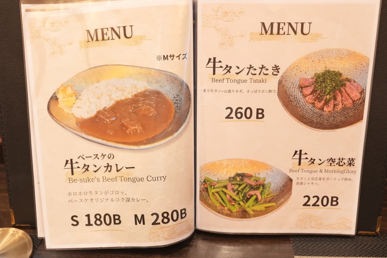 Menu image 1