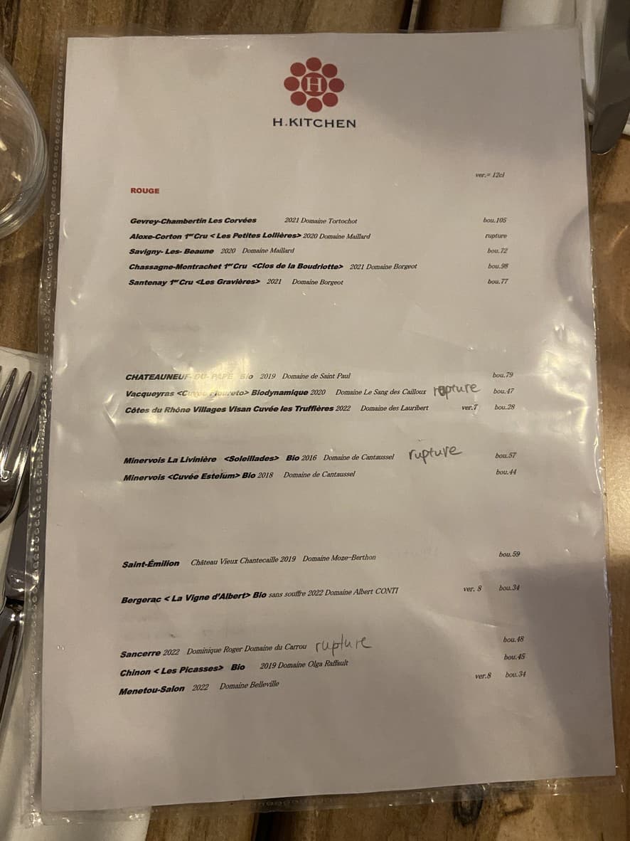 Menu image 2