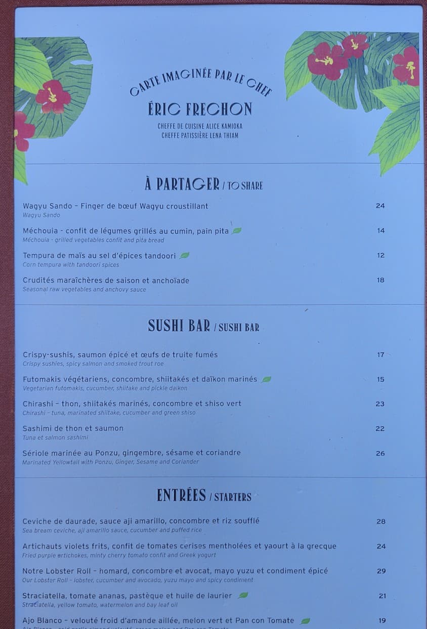 Menu image 1