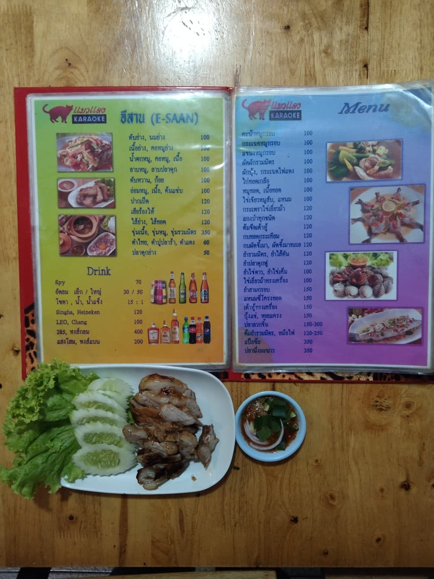 Menu image 1