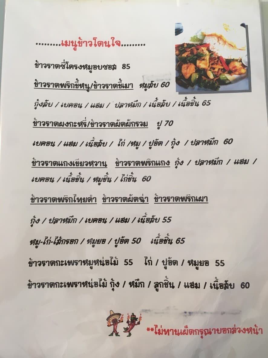 Menu image 1