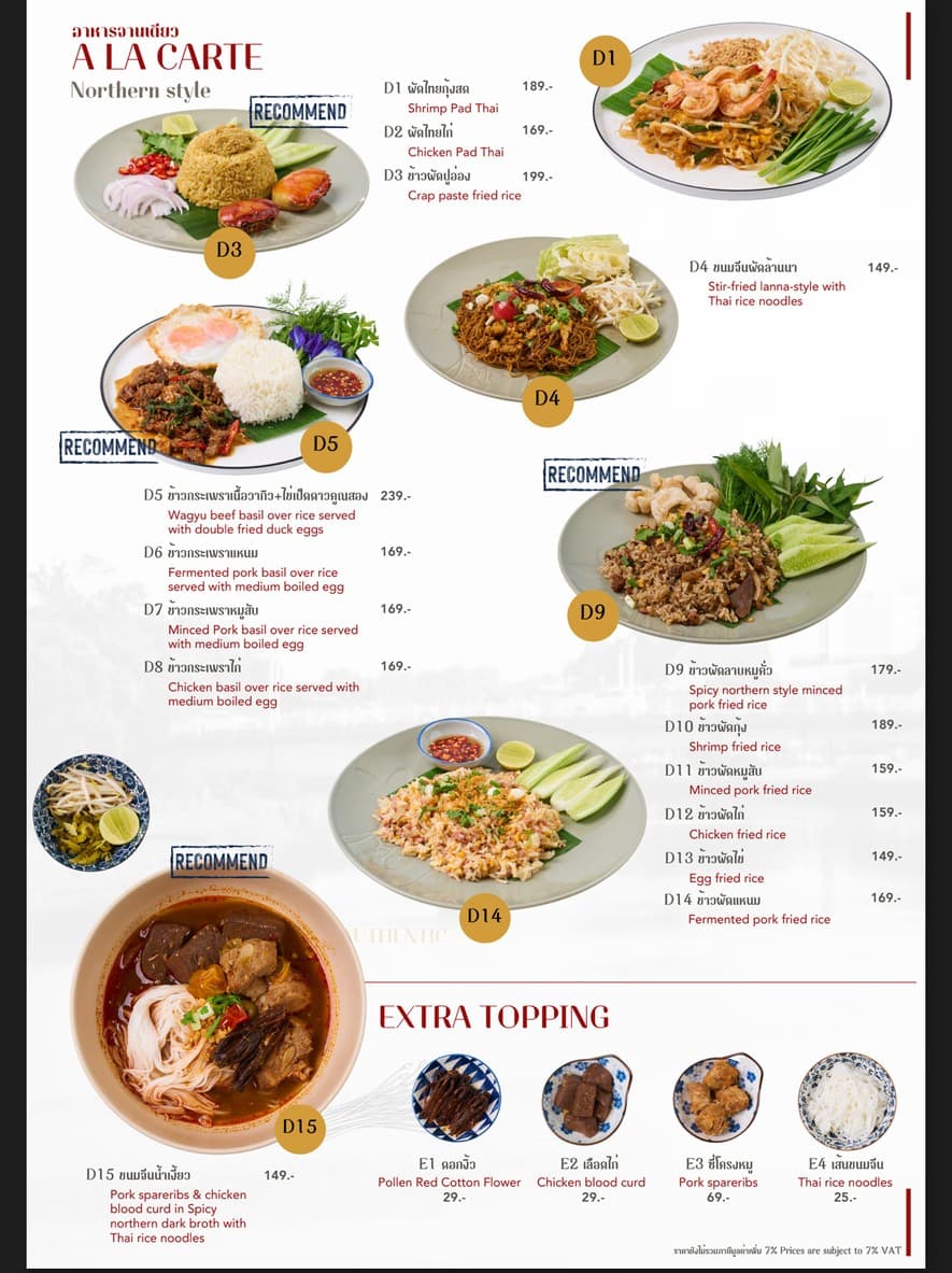 Menu image 2