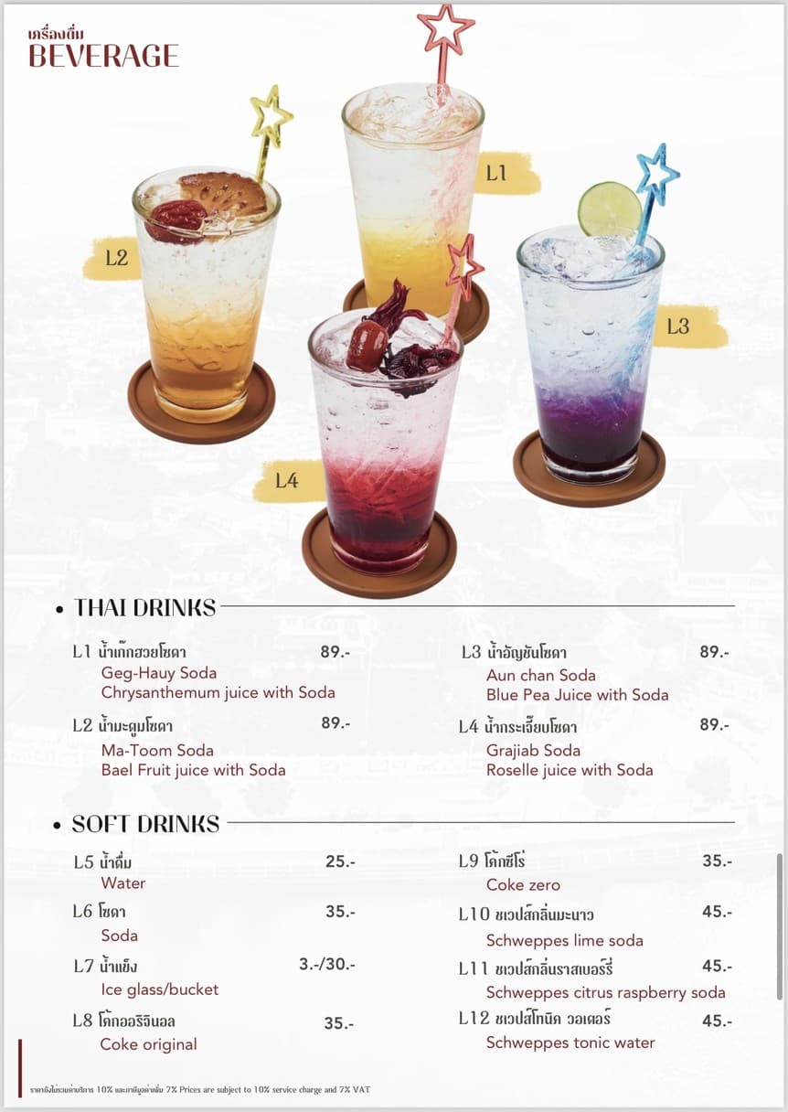 Menu image 4