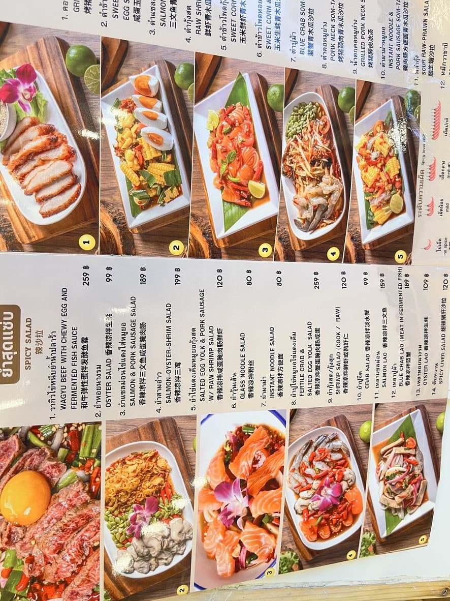 Menu image 3