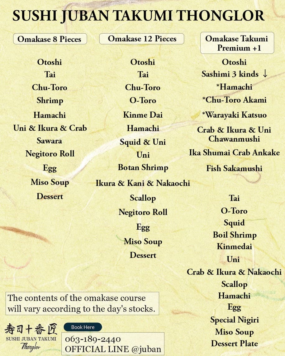 Menu image 3