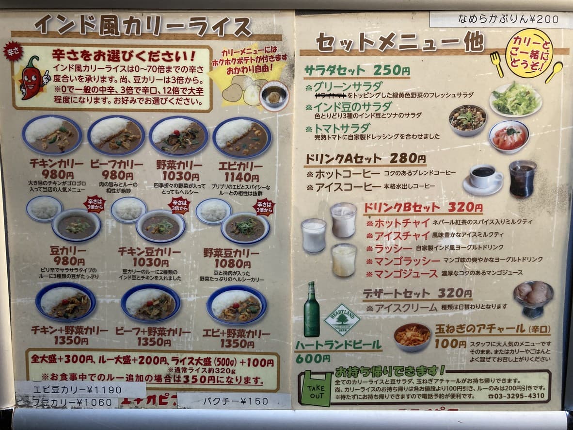 Menu image 1