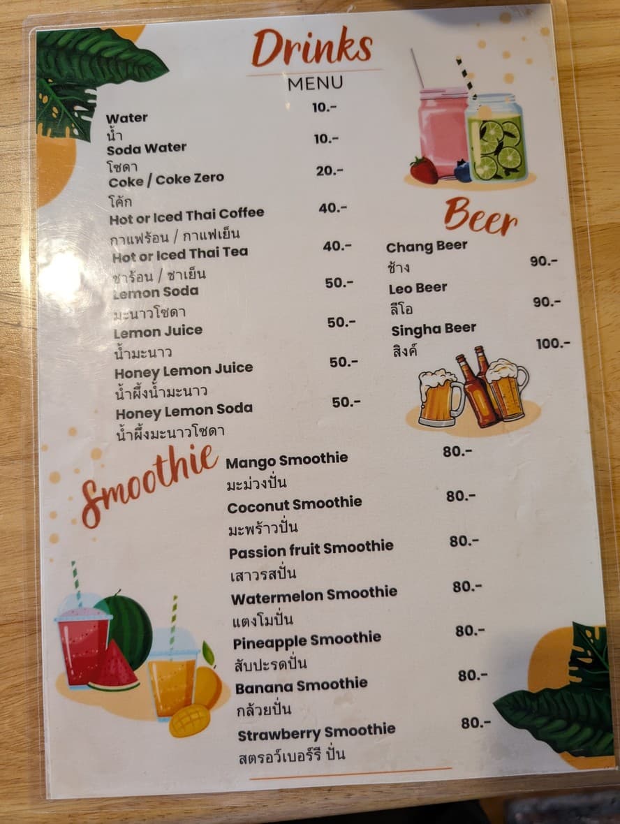 Menu image 2