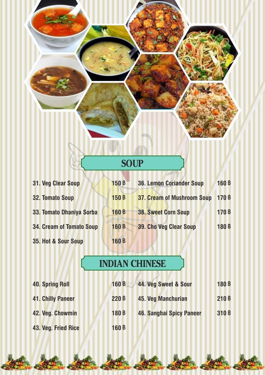 Menu image 3