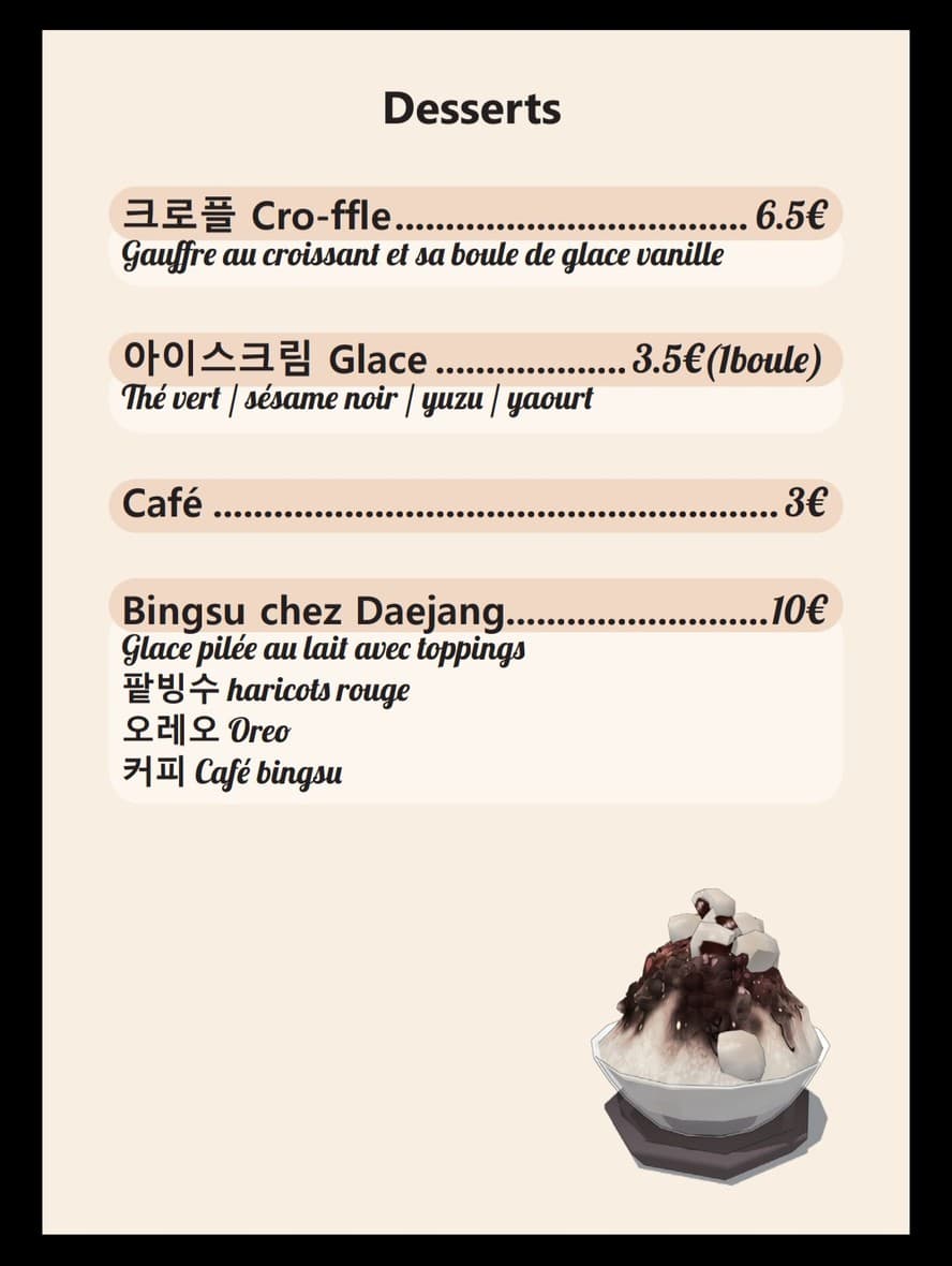 Menu image 2