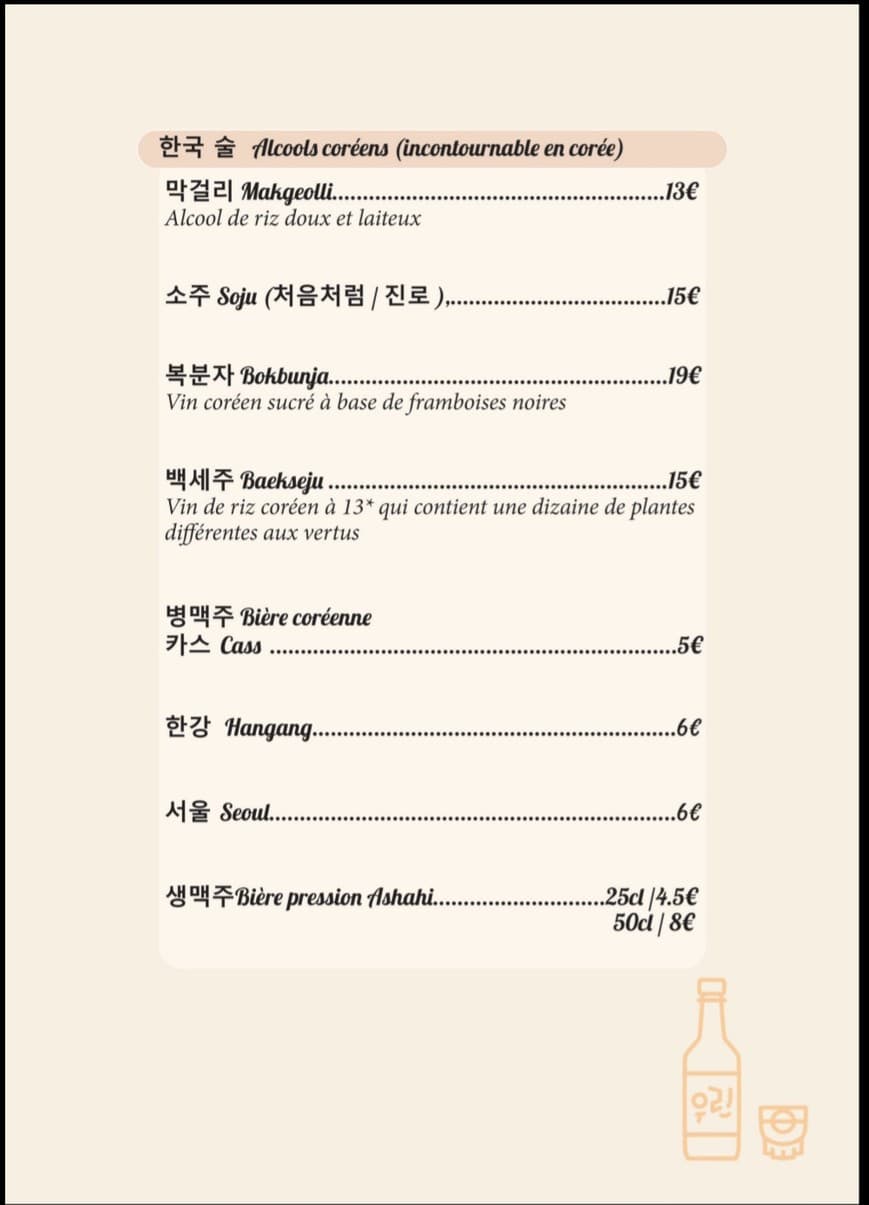 Menu image 4