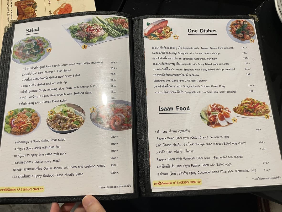Menu image 1
