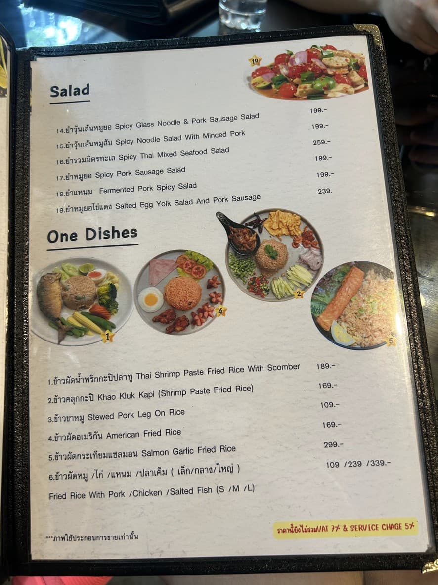 Menu image 2