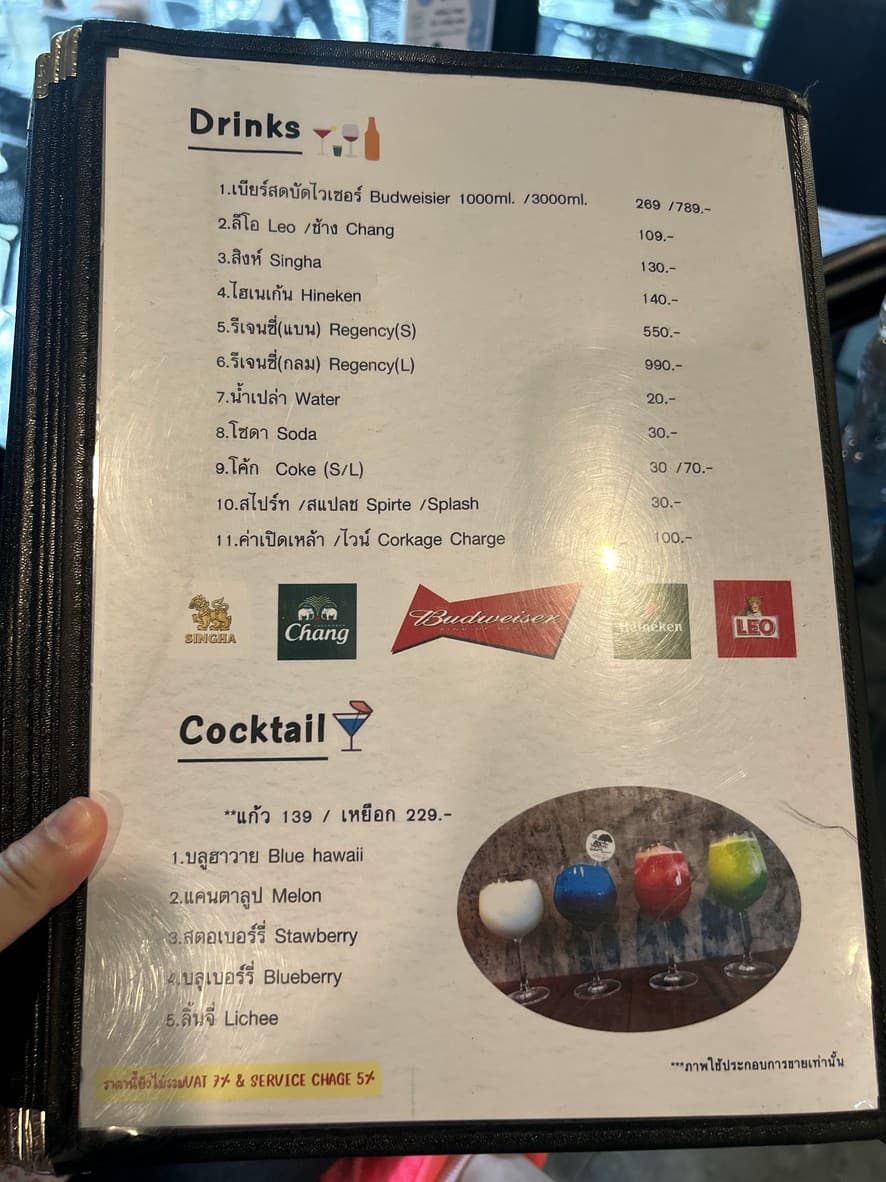 Menu image 3