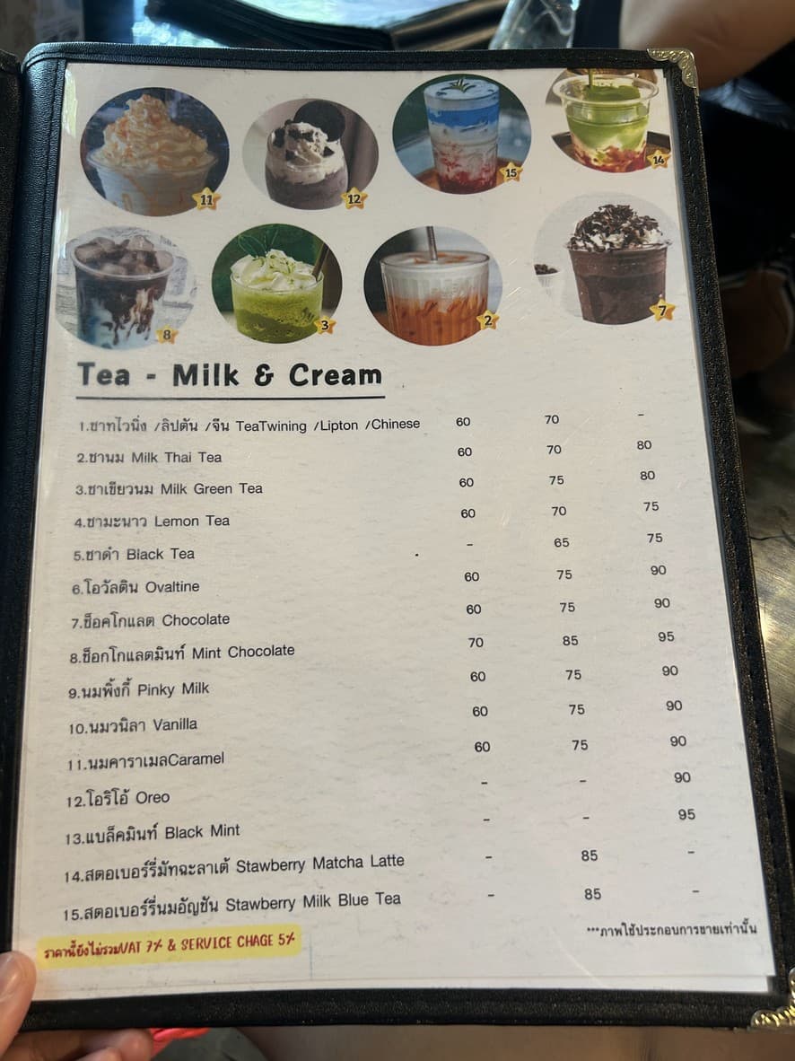 Menu image 4