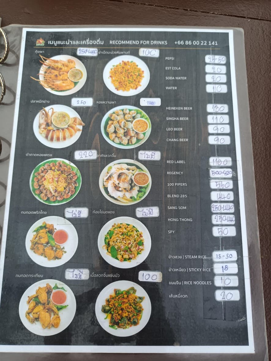 Menu image 3