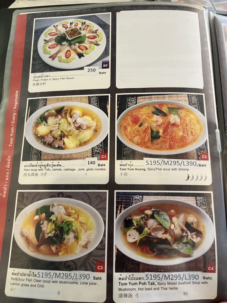 Menu image 2
