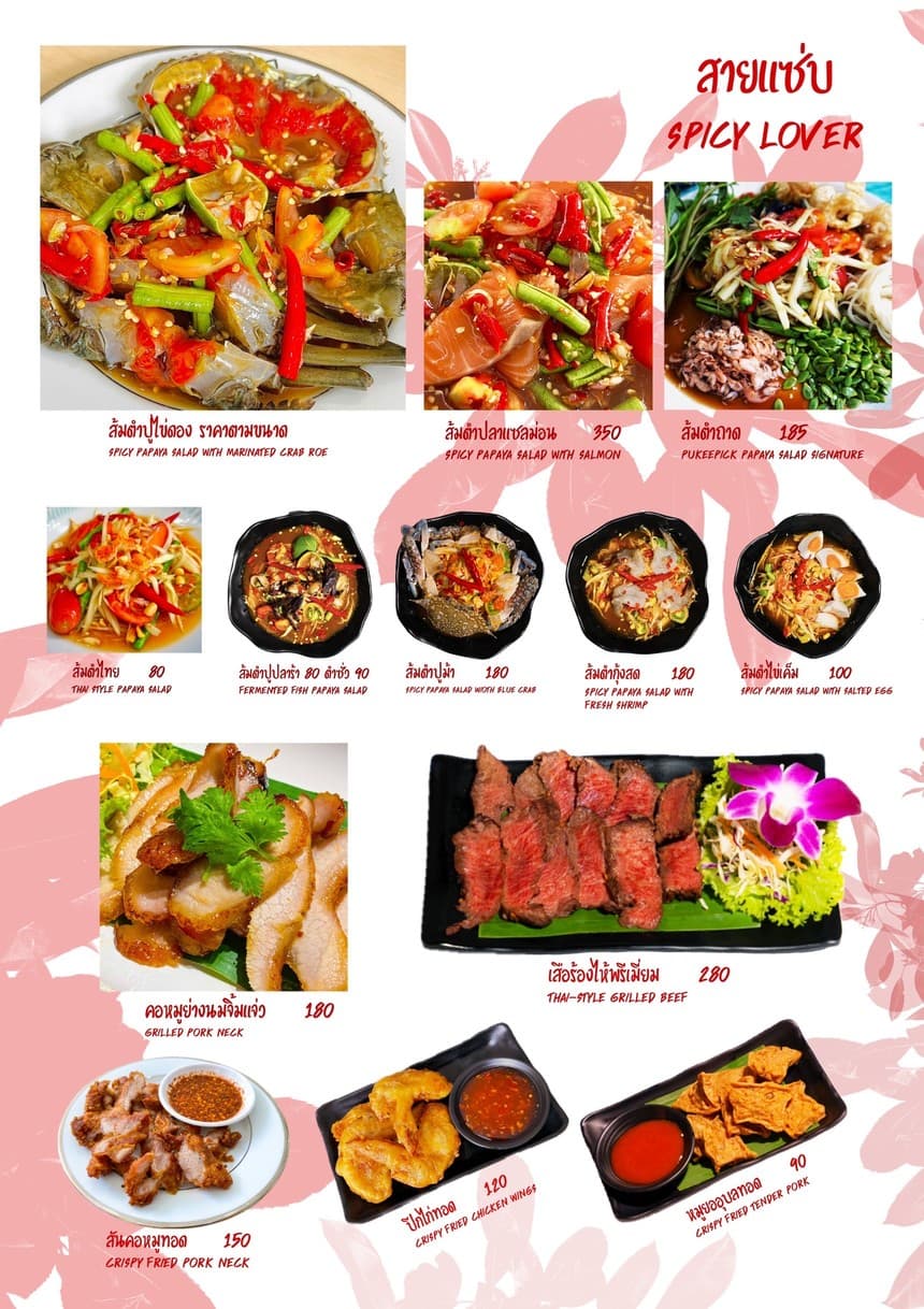 Menu image 1