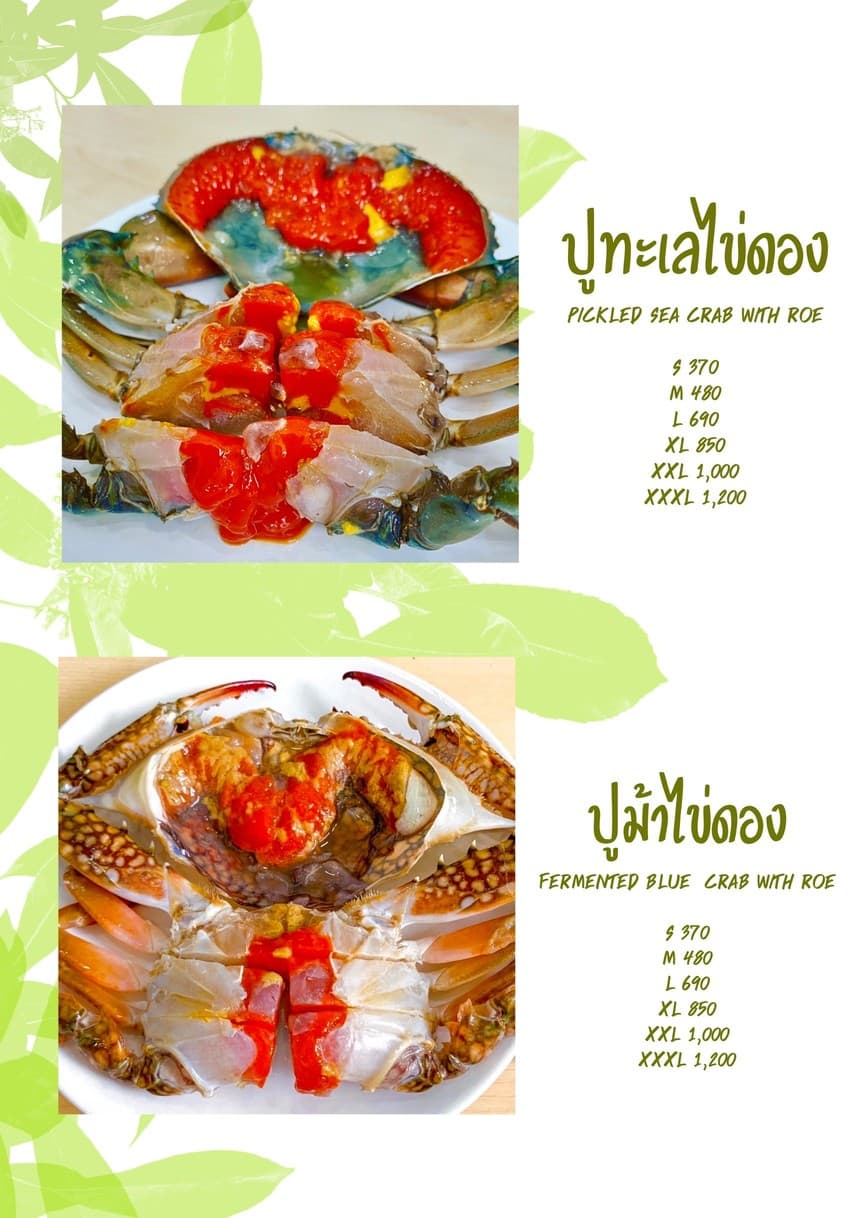 Menu image 5