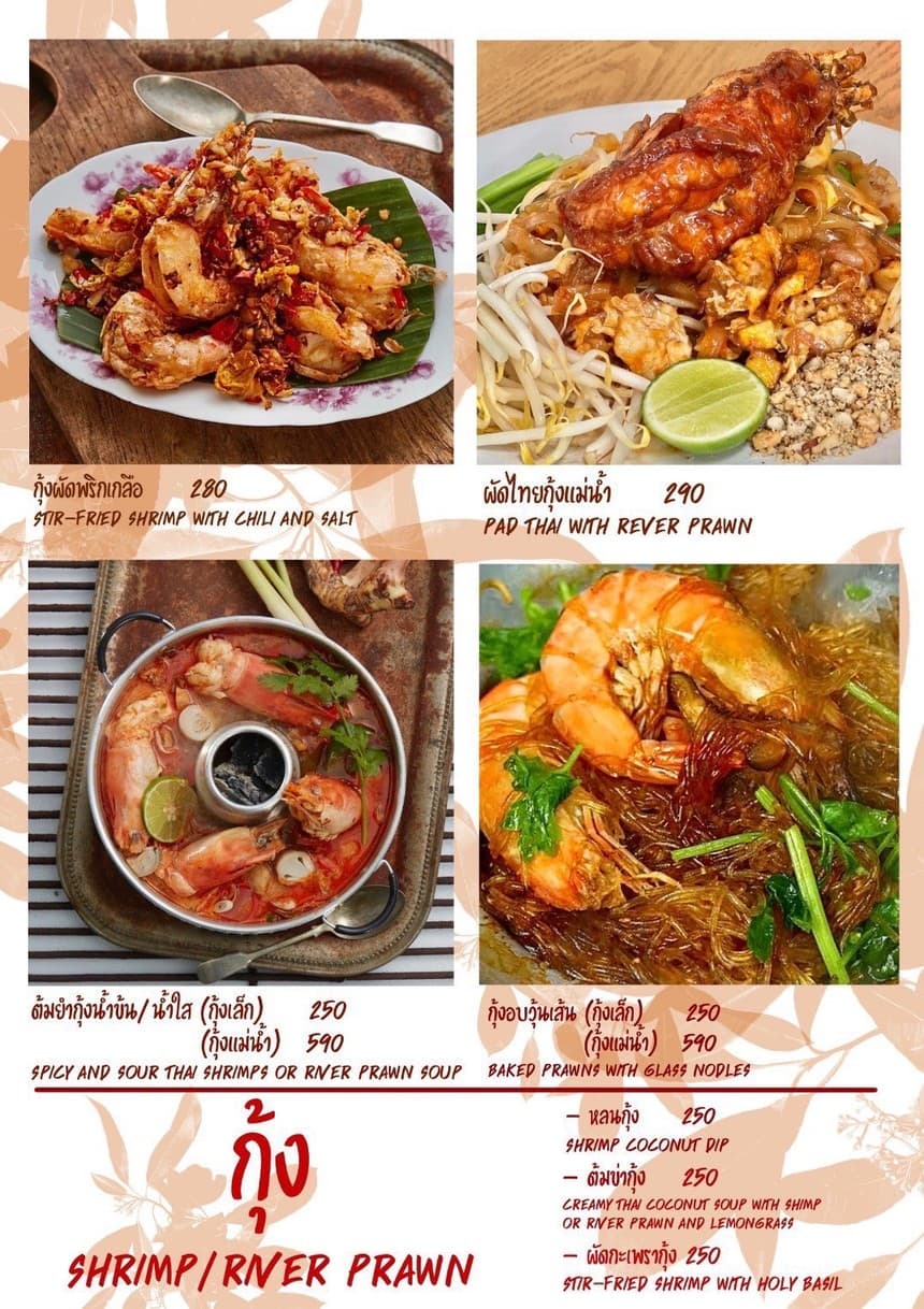 Menu image 6