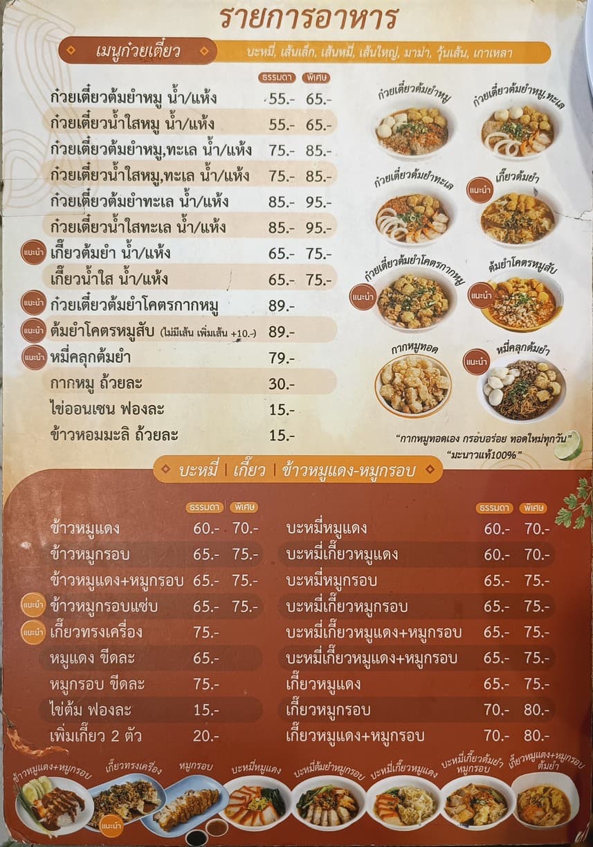 Menu image 1