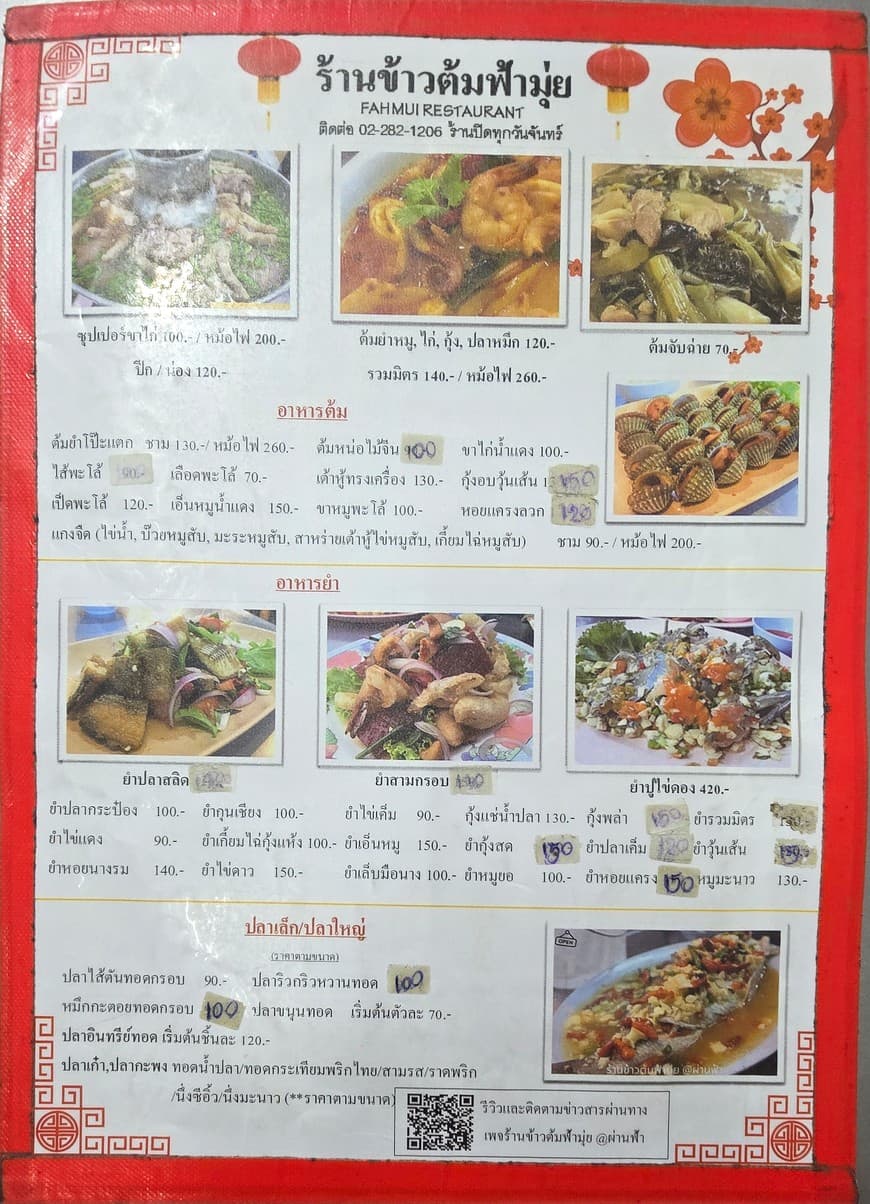 Menu image 1