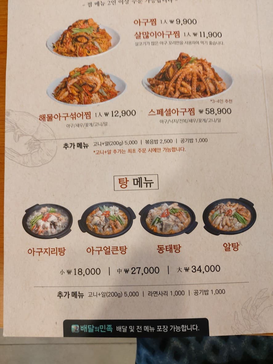 Menu image 1