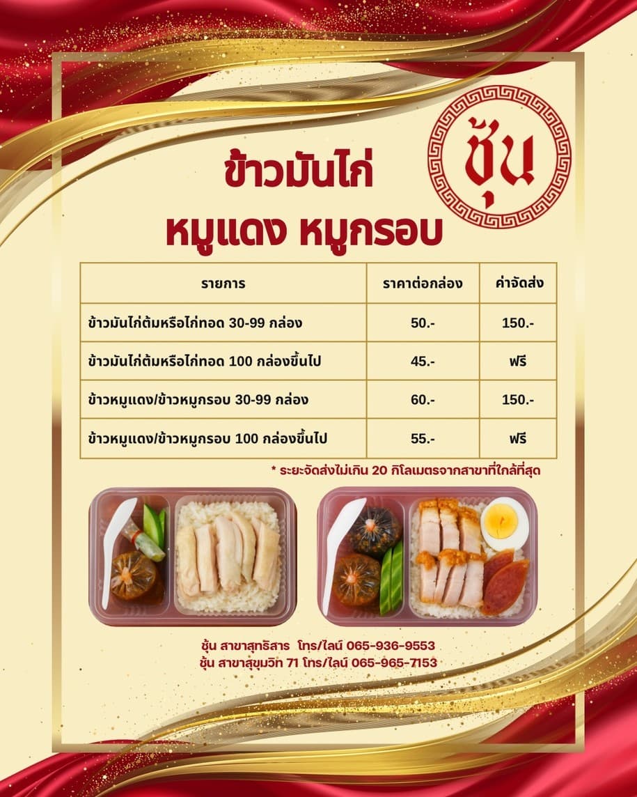 Menu image 3