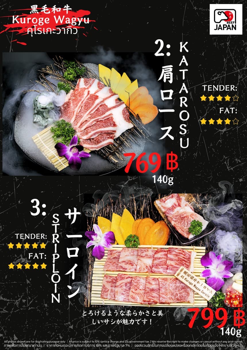 Menu image 2