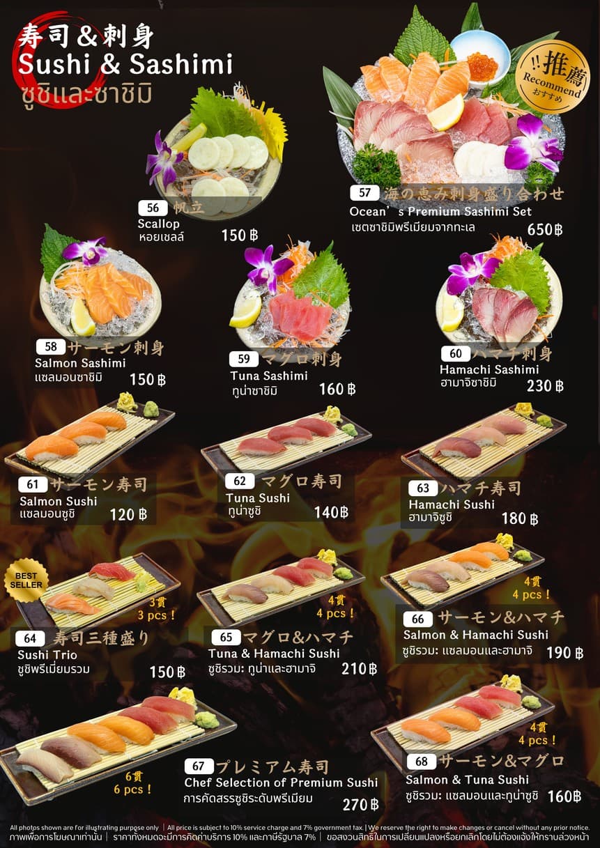 Menu image 10