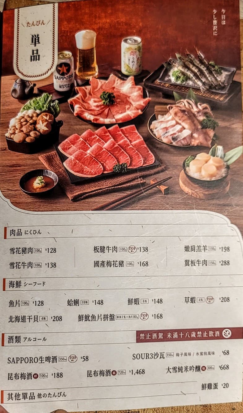 Menu image 1