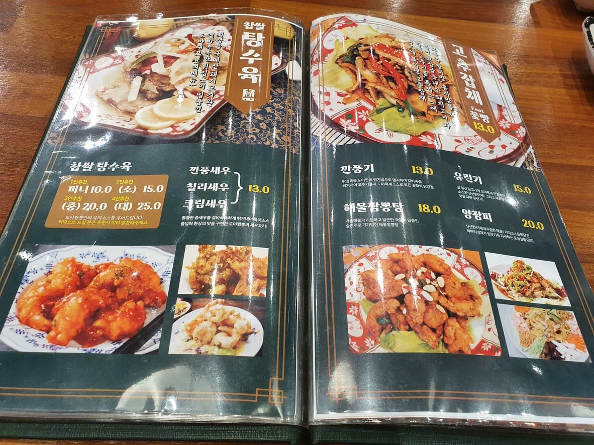 Menu image 2