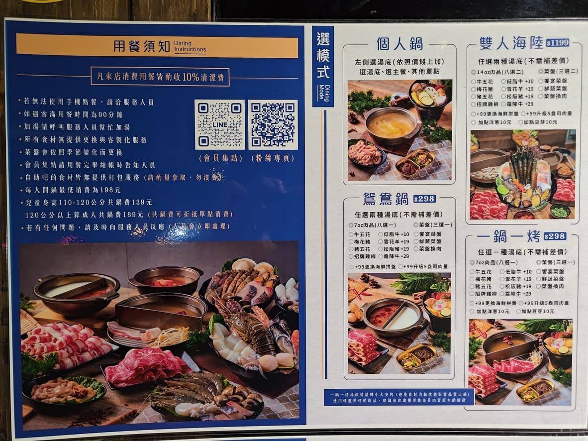 Menu image 1