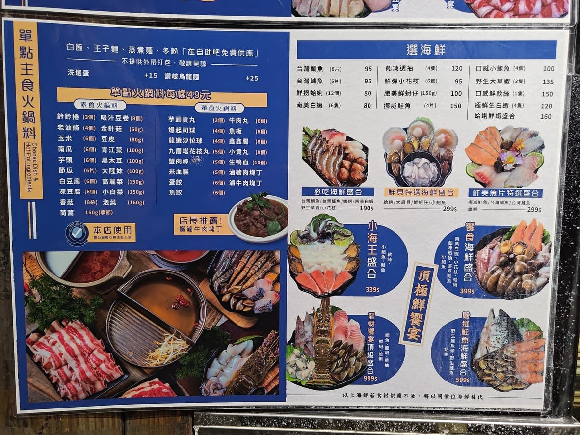 Menu image 2