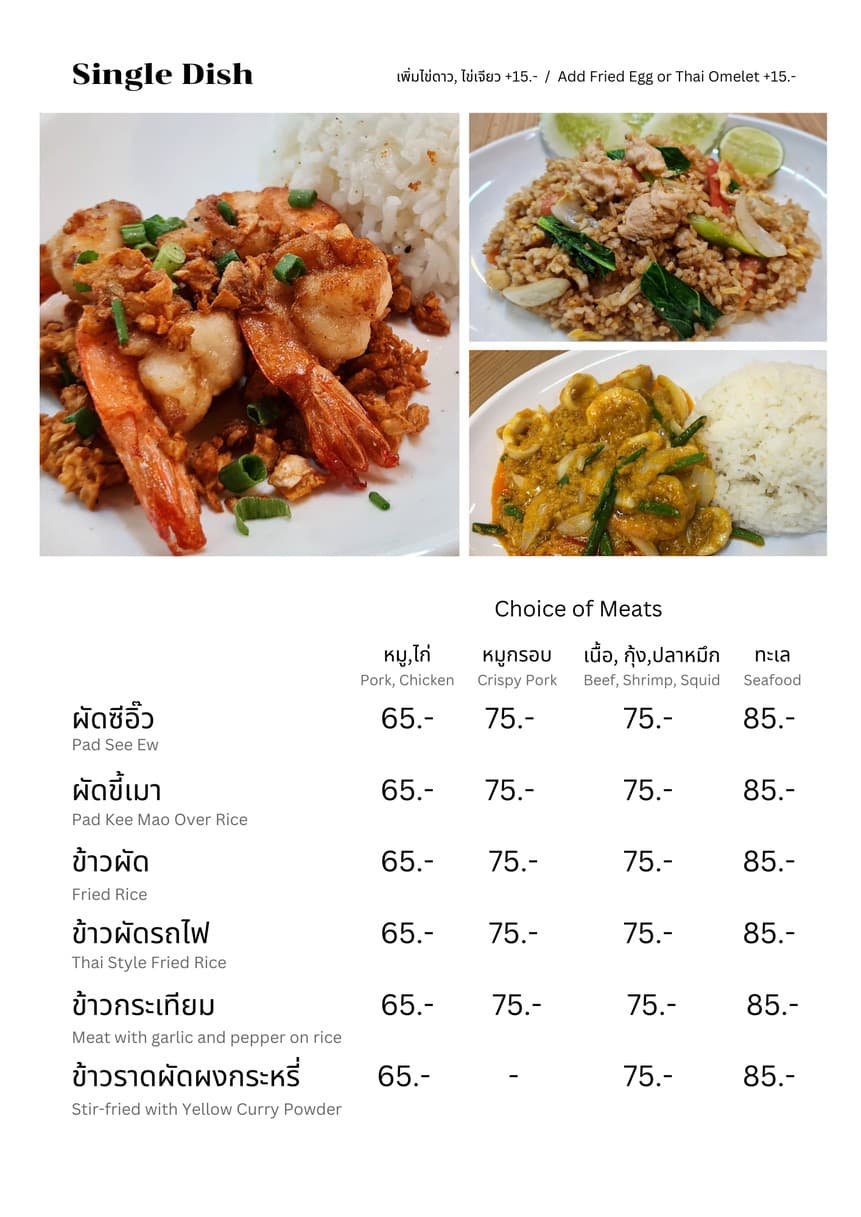 Menu image 2