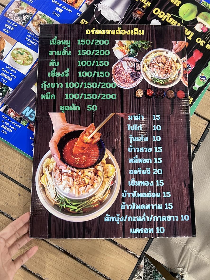 Menu image 4