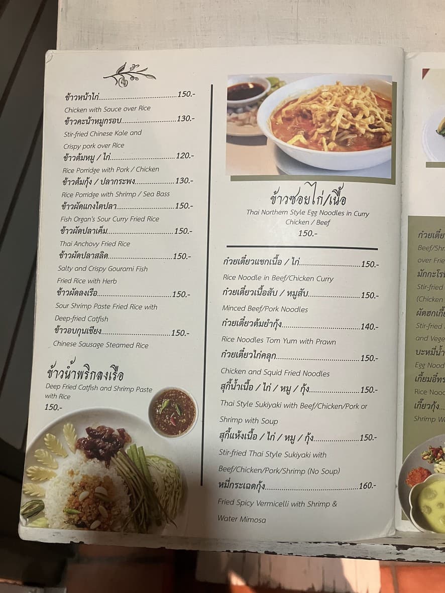 Menu image 3