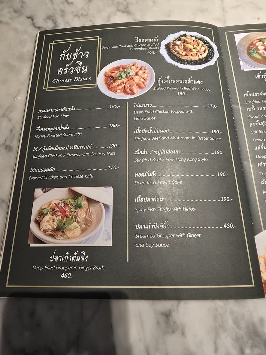 Menu image 4