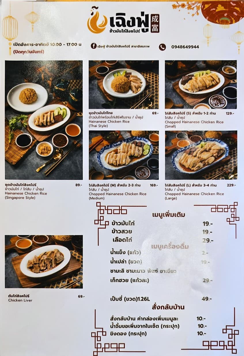 Menu image 1
