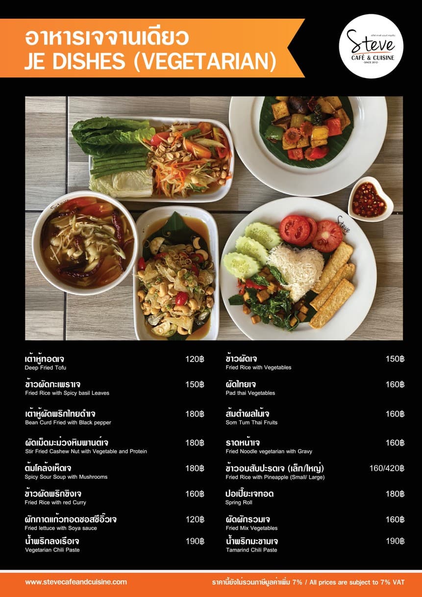 Menu image 3